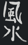 Chinesisches Zeichen für Feng Shui